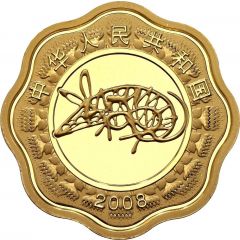 200 Yuan Year of the Rat