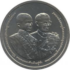 50 Baht - Rama IX Royal Thai Mint