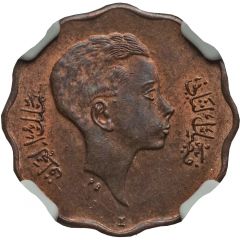 4 Fils - Faisal II
