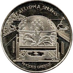 Hellenic Heritage Collectors Coin - Rhodes Kallithea Springs