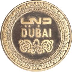Token - Dubai Burj Khalifa and Burj Al Arab, Gold