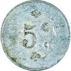 5 centimes - anonyme fleurettes, aluminium