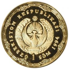1 Soʻm 600th Anniversary of Ulugʻbek