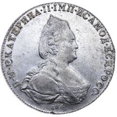 Rouble - Catherine II