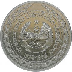 10 Kip Anniversary of the PDR