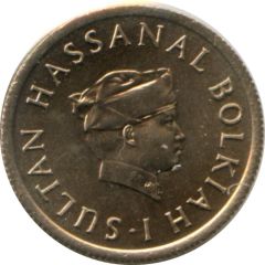 5 Sen - Hassanal Bolkiah 1st portrait