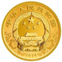 50 Yuan Year of the Dragon