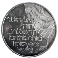 Mazal Tov, A Boy