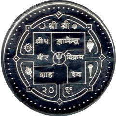 2000 Rupees - Gyanendra Bir Bikram FIFA World Cup