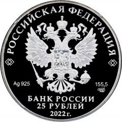25 Roubles Sviyazhsk Town-Island Museum Reserve