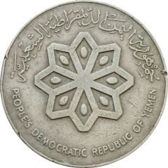 50 Fils / 1 Dirham