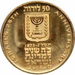 50 Lirot Independence