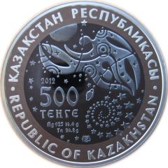 500 Tenge Baikonur