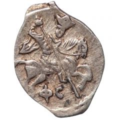 Kopeck - Ivan IV Velikiy Novgorod, ФС