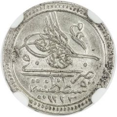 Beshlik - Mahmud II Second Issue