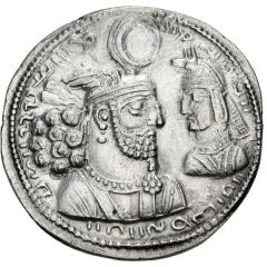 Drachm - Bahram II Prince 3