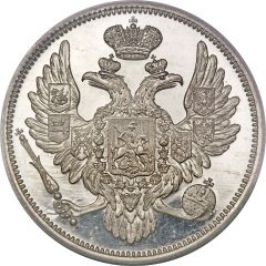 6 Roubles - Nicholas I