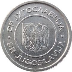 5 Dinara
