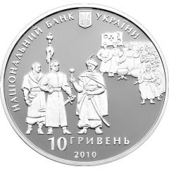 10 Hryven Constitution of Pylyp Orlyk