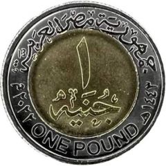 1 Pound EgyptAir
