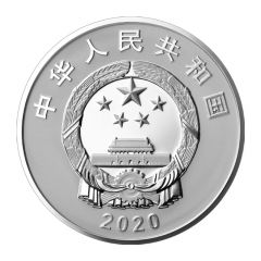 10 Yuan The 70th anniversary Volunteers help resist US aggression