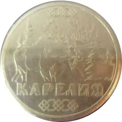 Token - Kivach State Nature Reserve Elk