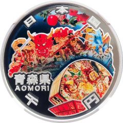 1000 Yen - Heisei Aomori