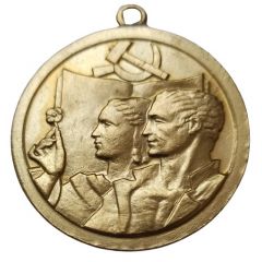 Medal of Labour