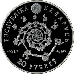 20 Roubles The Tango