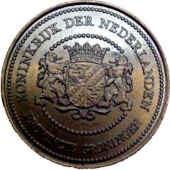 Provincial Guilder - Groningen