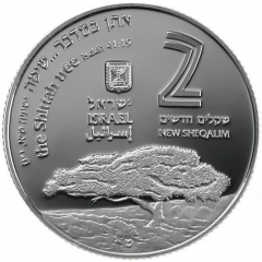 2 New Sheqalim Biblical Wildlife Series - Wild Goat and Shittah (Acacia) Tree