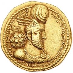 Dinar - Wahram II