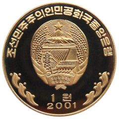 1 Won Year of the Dragon