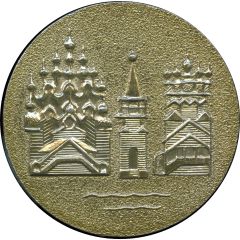 Medal - Kizhi