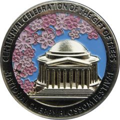 Token - Centennial Celebration of the Gift of Trees