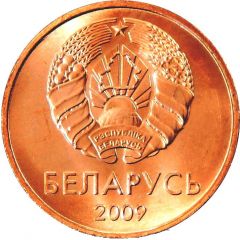 1 Kopeck