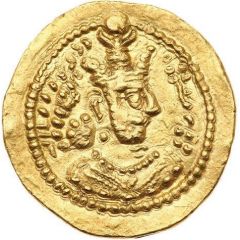 Dinar - Yazdgerd II lightweight