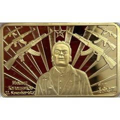 Medal - Mikhail Kalashnikov AK-47 Rifle