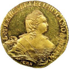 5 Roubles - Elizabeth Pattern, Novodel