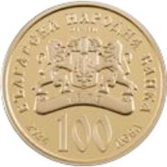 100 Leva Virgin Mary The Golden Apple