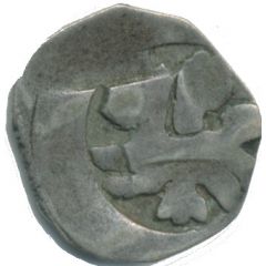 1 Pfennig - Ottokar II of Bohemia
