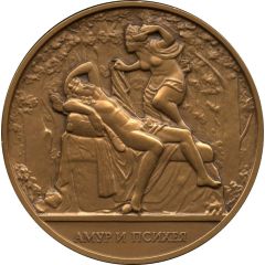 Medal - Saint Petersburg - Sculptures of the Summer Garden Amor and Psyche