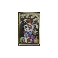 Token - Year of the Dog