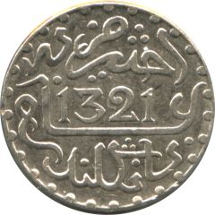 Dirham - Abd al-Aziz