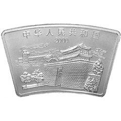 10 Yuan Year of the Dragon