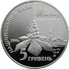 5 Hryven Dmytro Lutsenko