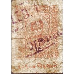 1 Anna WWII Cash Coupon
