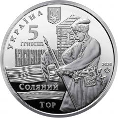 5 Hryven Sloviansk
