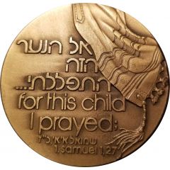 Mazal Tov, A Boy