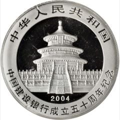 10 Yuan 50th Anniversary of China Construction Bank